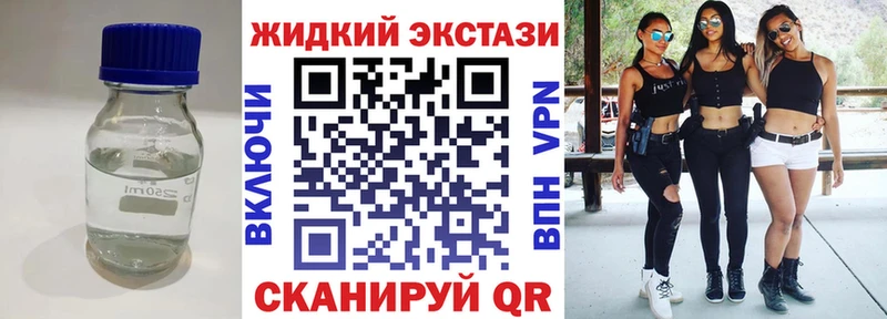 Бутират бутандиол  Купить где  Гуково 