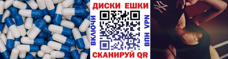 ЭКСТАЗИ VHQ  Купить где  Гуково 