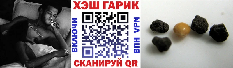 ГАШ гарик  Купить  Гуково 