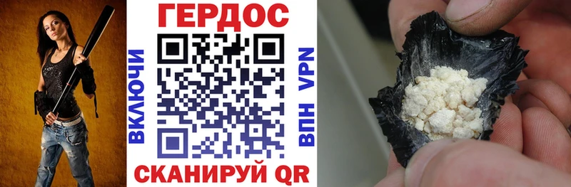 Купить  Гуково  Героин афганец 