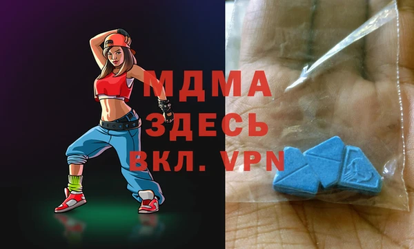 марки nbome Беломорск