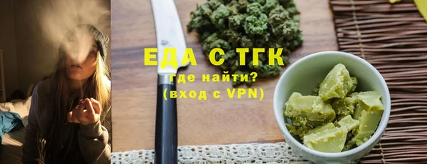 первитин Белокуриха
