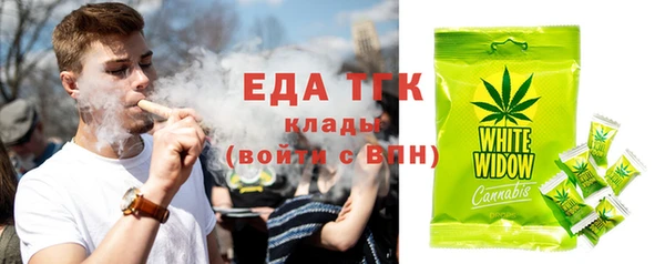 марки nbome Беломорск