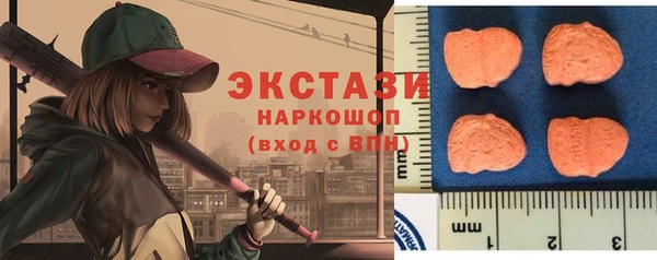 первитин Белокуриха