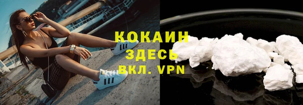 первитин Белокуриха