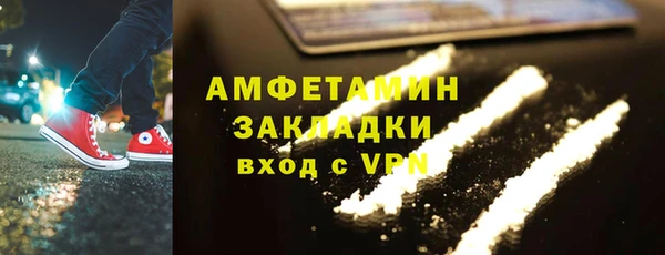 марки nbome Беломорск