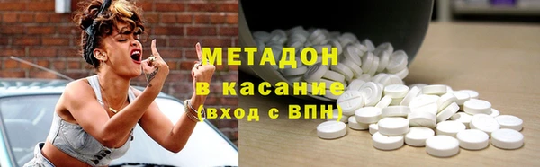 марки nbome Беломорск