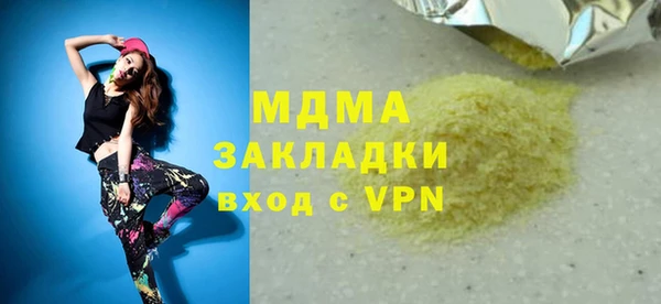 скорость Белоозёрский