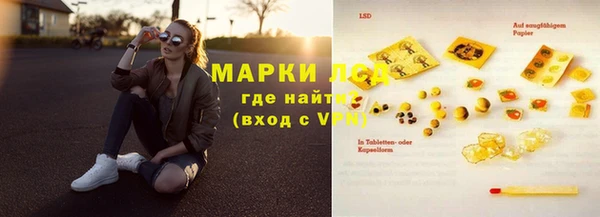 марки nbome Беломорск