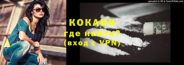 первитин Белокуриха