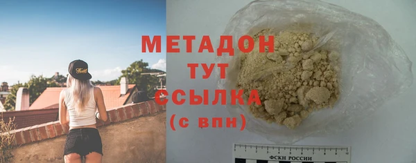 первитин Белокуриха