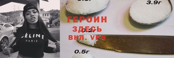 амфетамин Тавда