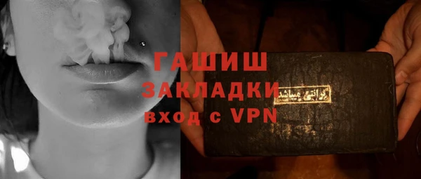 первитин Белокуриха