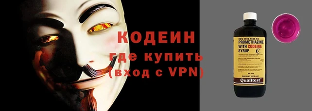 первитин Белокуриха