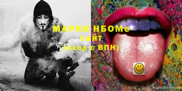 марки nbome Беломорск