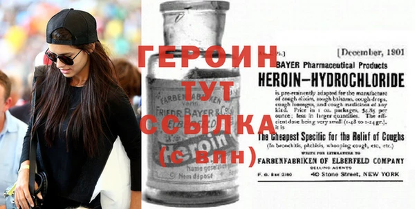 первитин Белокуриха