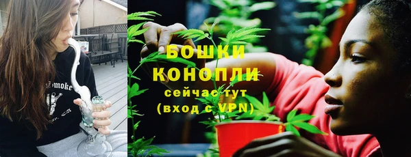 первитин Белокуриха