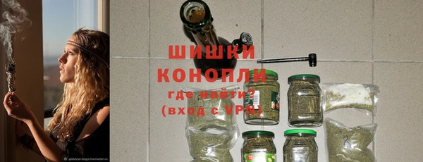 первитин Белокуриха
