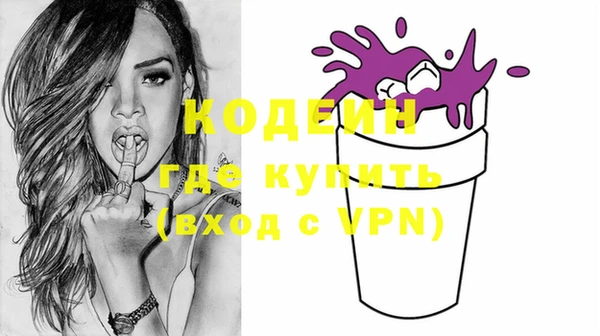 первитин Белокуриха