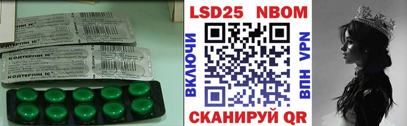 ЛСД экстази кислота Гуково