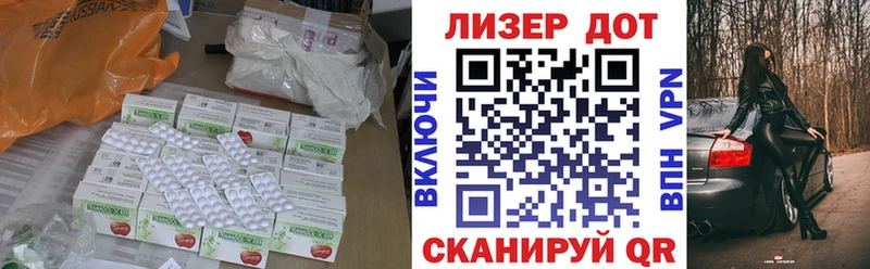 LSD-25 экстази кислота  Купить  Гуково 