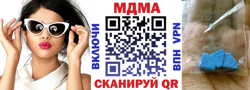 Купить  Гуково  MDMA VHQ 