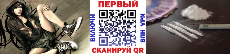 Первитин Methamphetamine  Купить закладки  Гуково 