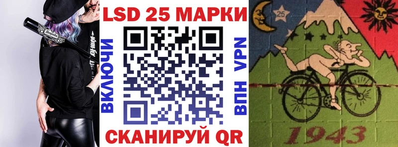 Наркотические марки 1500мкг Гуково
