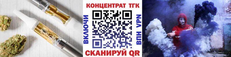Купить закладки  Гуково  Дистиллят ТГК гашишное масло 