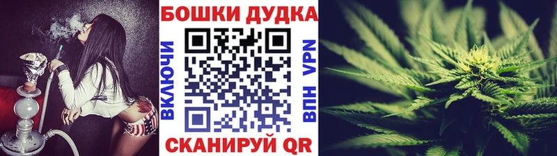 Купить где  Гуково  Бошки марихуана тримм 